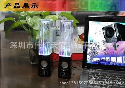 【現貨批發噴泉音響 水舞音箱 筆記本音箱 廠家直銷,絕對不漏油?！績r格,廠家,圖片,其他影音電器,深圳市偉紅天安科技-