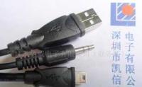 電腦智能音響連接線價(jià)格_電腦智能音響連接線廠家_世界工廠網(wǎng)產(chǎn)品信息庫