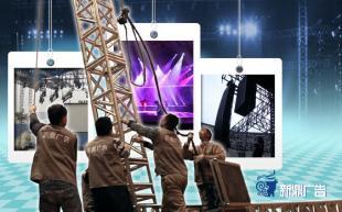 供應(yīng)深圳燈光音響價格_供應(yīng)深圳燈光音響廠家_世界工廠網(wǎng)產(chǎn)品信息庫