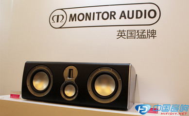 深圳極品之聲攜代理品牌Quested、ReVox、猛牌登場