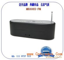 深圳音箱工廠直銷_音響產(chǎn)品_家用電器_供應(yīng)_中國(guó)貿(mào)易網(wǎng)