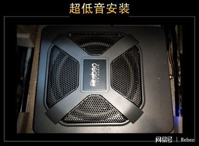 深圳威勝達 上汽大通G10汽車音響升級雷貝琴系統，打造非凡聽覺體驗