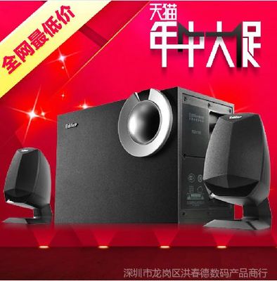 漫步者R201T08 經(jīng)典2.1木質(zhì)多媒體音箱，打造桌面音頻新體驗(yàn)