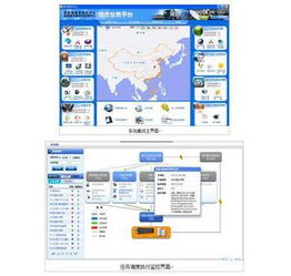應急處理自然災害與信息系統集成服務的關鍵作用