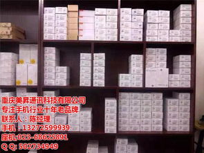 蘋果手機及其配件在江北電子產(chǎn)品批發(fā)零售市場中的機遇與挑戰(zhàn)